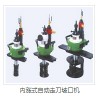 內(nèi)漲式自動(dòng)走刀坡口機(jī)